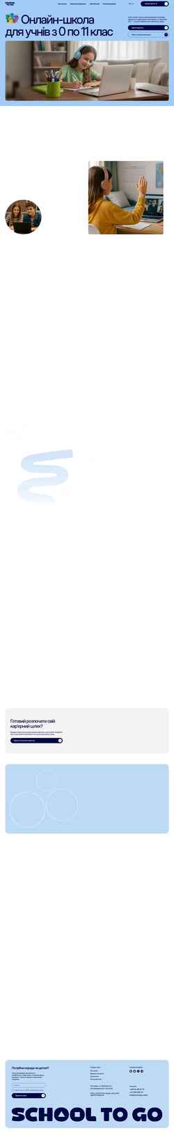 Snimka zaslona schooltogo.online