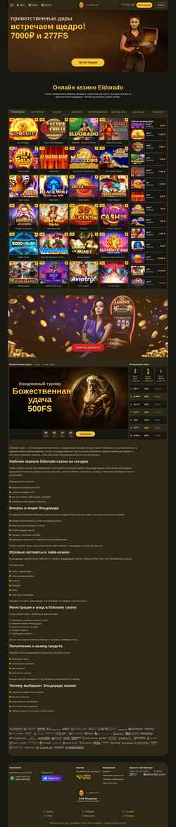 Screenshot dostupnigorod.ru