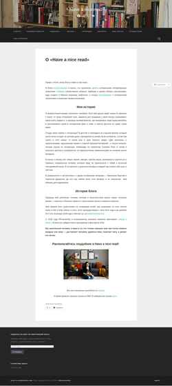 Ekraanipilt haveaniceread.com