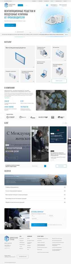 Captura de pantalla atgnn.ru
