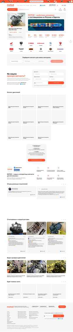 Screenshot motod.ru