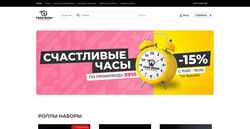 Snímek obrazovky food-boom.ru