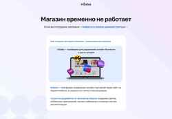 Screenshot misterpen.ru