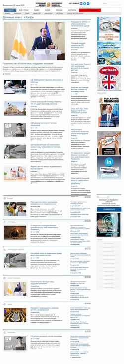 Screenshot sb-cyprus.com