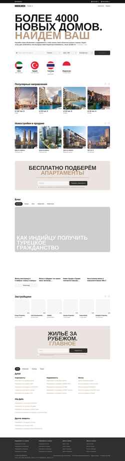 Snímek obrazovky housearch.com