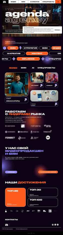 Snímek obrazovky agenda.agency
