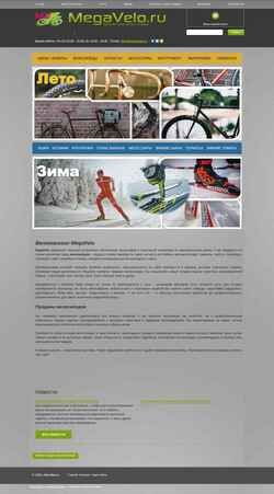 Snímek obrazovky megavelo.ru