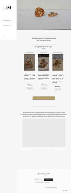 Screenshot lm-jewellery.com