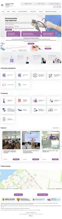 Screenshot sarmc.ru