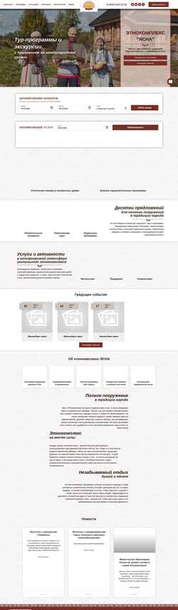 Screenshot etnoyasna.com