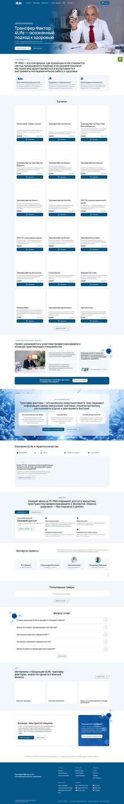 Schermafbeelding tf-pro.ru