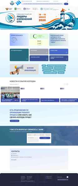 Screenshot itk-dg.ru