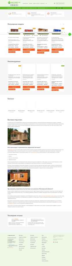 Screenshot bitovki24.ru