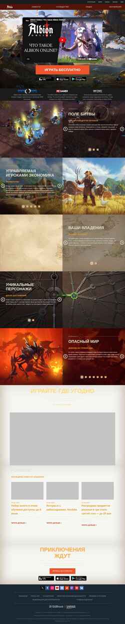 Skærmbillede albiononline.com