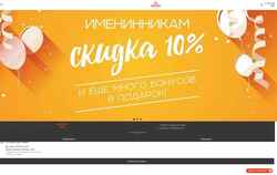 Screenshot pirogami.ru
