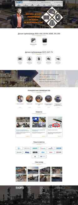 Screenshot rusfiting.com