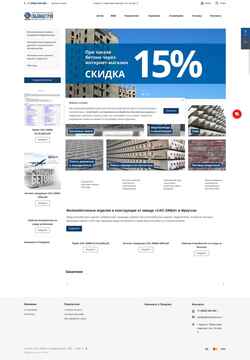 Ekraanipilt shop.sibaviastroy.ru