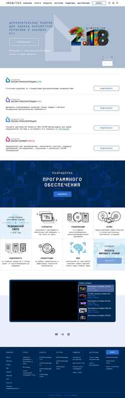 Снимак екрана inobitec.ru