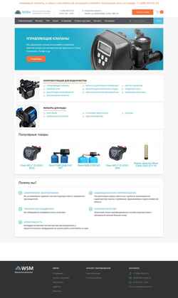 Екранна снимка watersmarket.ru