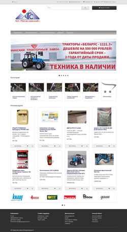 Снимак екрана chitaglavsnab.ru