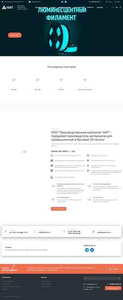 Captura de tela plastik-nit.ru