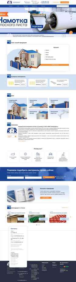 Снимак екрана kmktradeco.ru