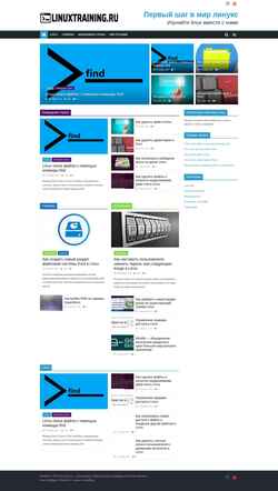 Captura de pantalla linuxtraining.ru