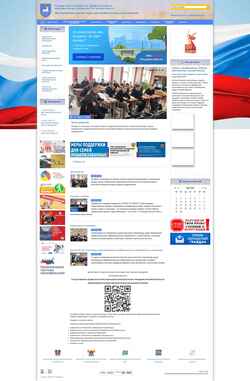 Screenshot mkkpt.ru