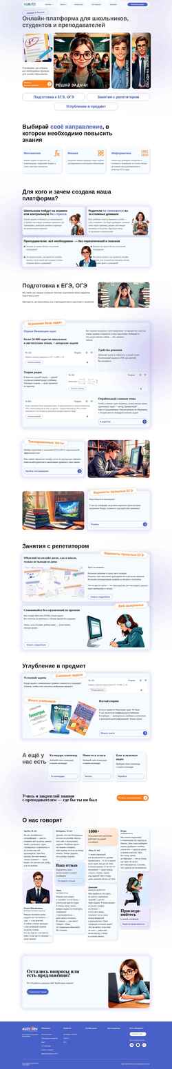 Snímek obrazovky kuzovkin.info