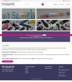 Скриншот ru-beauty.com