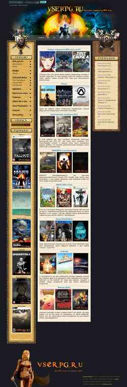 Screenshot vserpg.ru