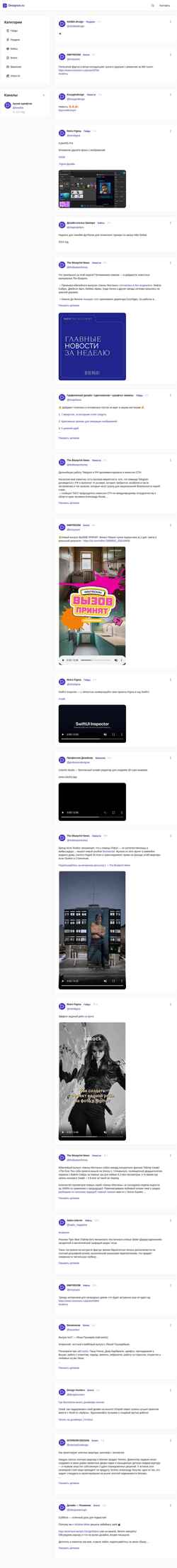 Ekrānuzņēmums desigram.ru