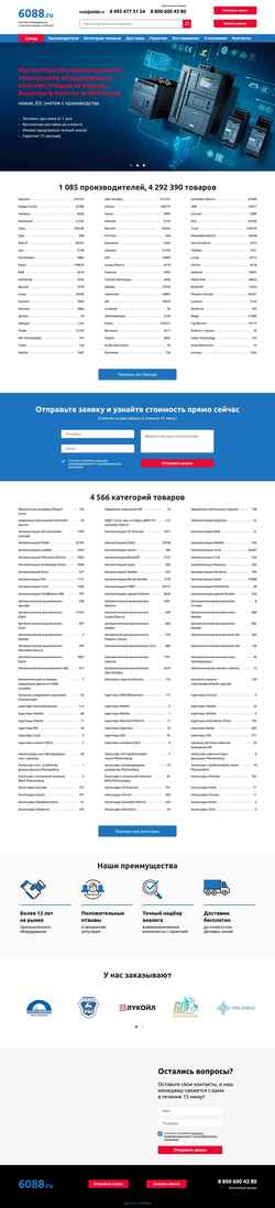 Captură de ecran 6088.ru