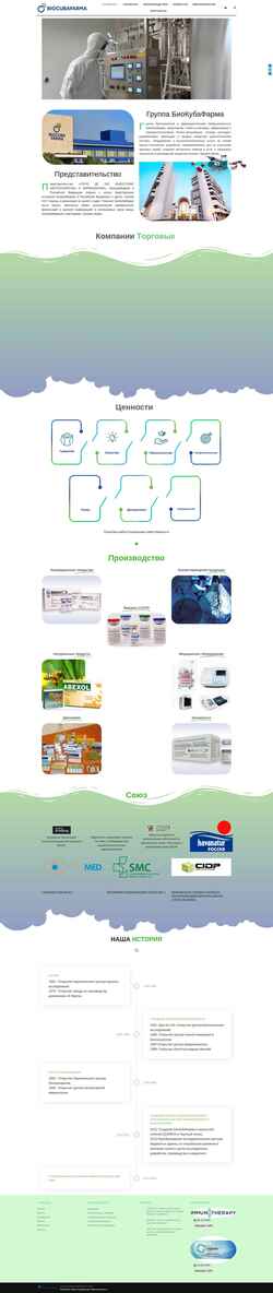 Skærmbillede biocubafarma.ru