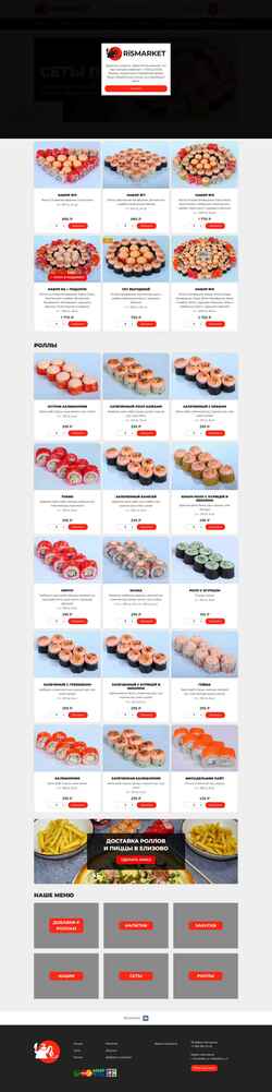 Screenshot rismarket.com