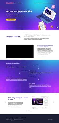 Ekrānuzņēmums live.rudagames.com