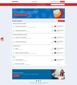 Snímek obrazovky forum.prizyvanet.ru