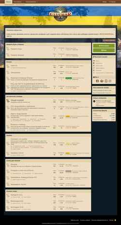 Schermata ru.forum.elvenar.com