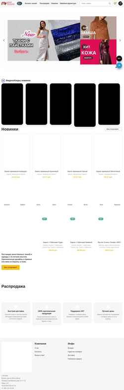 Screenshot sypertkani.ru