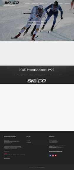 Screenshot skigo.ru