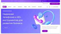 Screenshot samara.mtt.ru