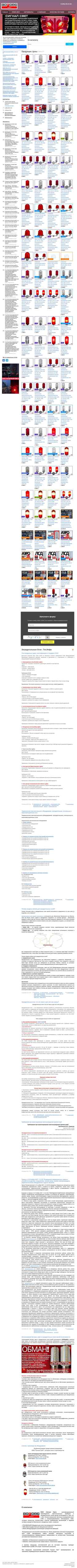 Captura de pantalla signalsvet.ru