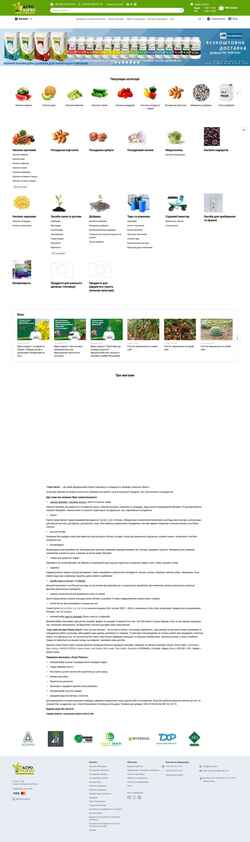 Скриншот agrorancho.com.ua