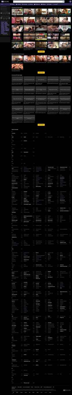 Captura de pantalla ru.hdsex.org