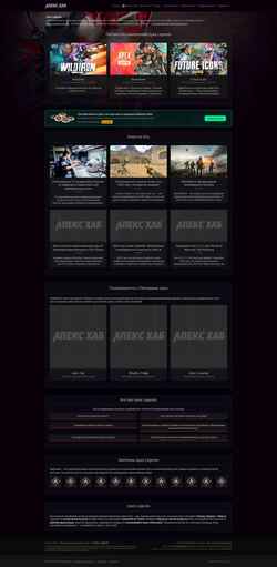 Скриншот apex-hub.ru