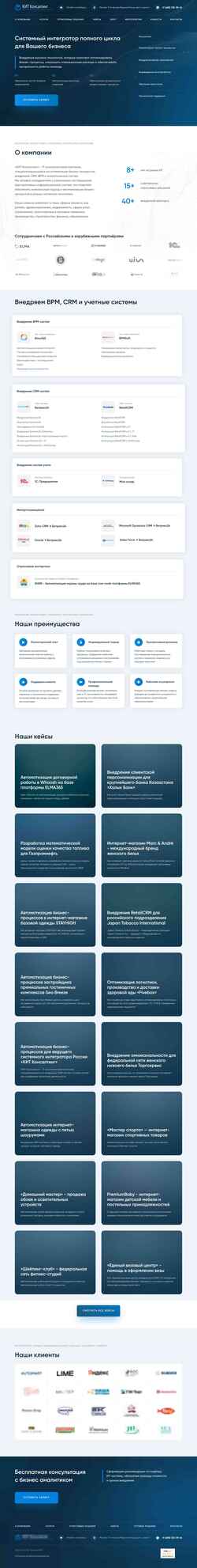Ekran görüntüsü kit-consulting.ru