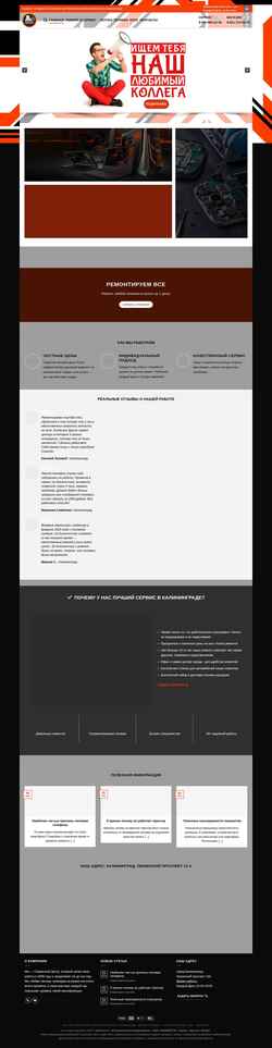 Екранна снимка 39mouse.ru