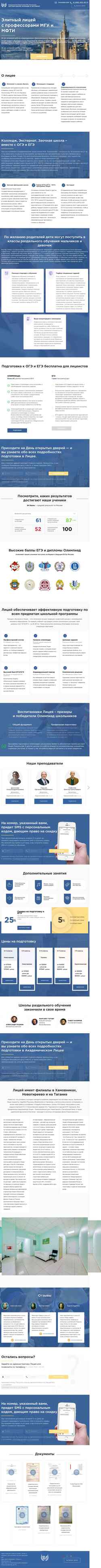 Screenshot l.mosobr.com