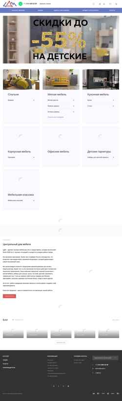 Screenshot cdm32.ru