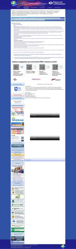 Screenshot usoliemed.ru